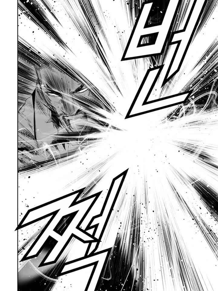 The Breaker: New Waves Chapter 184 17